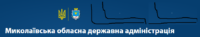 Миколаївська ОДА
