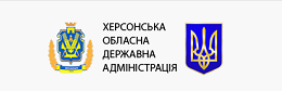 Херсонська ОДА