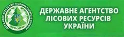 Державне агентство лісових ресурсів України